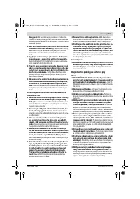 Страница 117