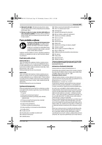 Страница 119