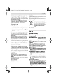 Страница 123