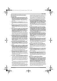 Страница 125