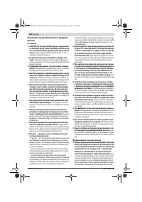 Страница 134