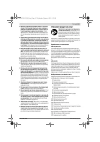 Страница 135