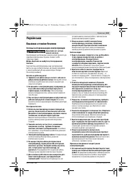 Страница 141