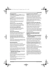 Страница 147