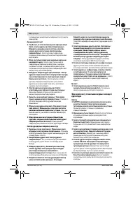 Страница 150