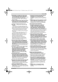 Страница 151