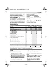 Страница 153