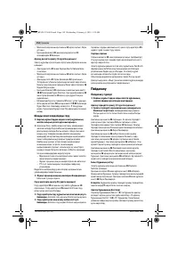 Страница 154