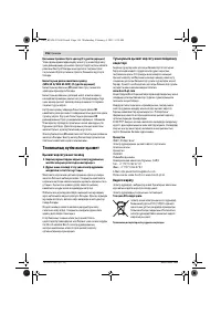 Страница 156