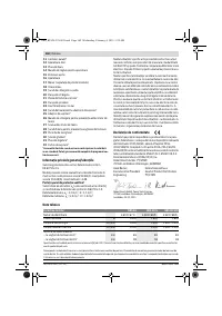 Страница 160