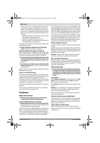 Страница 162