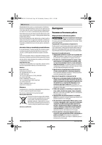 Страница 164