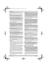 Страница 166