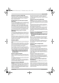 Страница 171