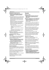 Страница 178