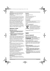 Страница 180