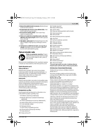 Страница 183