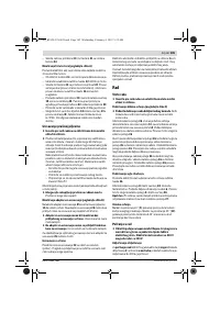 Страница 185