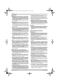 Страница 188