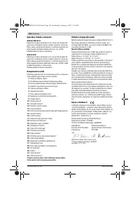 Страница 190