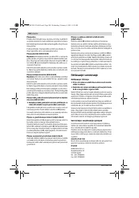 Страница 200