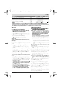 Страница 205