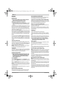 Страница 206