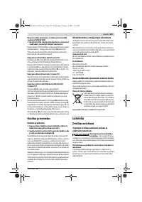 Страница 207