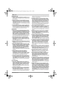 Страница 208