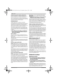 Страница 214