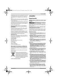 Страница 215