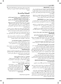 Страница 223