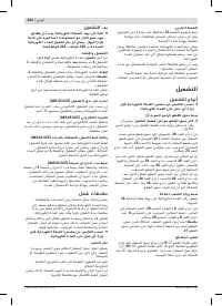 Страница 224