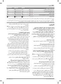 Страница 225