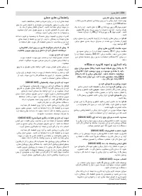 Страница 231