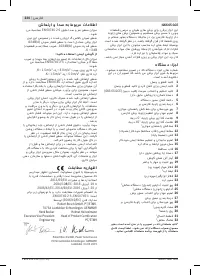 Страница 234