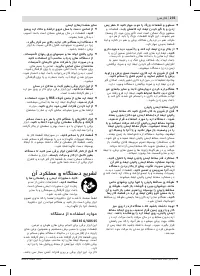 Страница 235