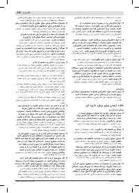 Страница 236