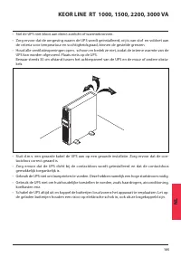Страница 105