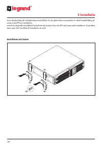 Страница 110
