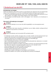 Страница 117