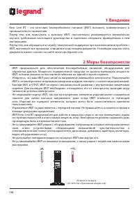 Страница 124