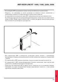 Страница 125