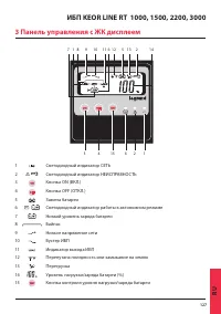 Страница 127