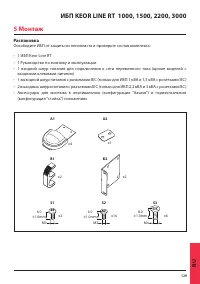 Страница 129