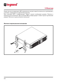 Страница 130
