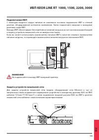 Страница 133