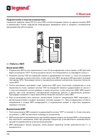 Страница 134