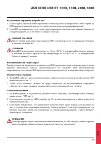 Страница 135