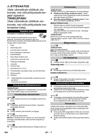 Страница 100